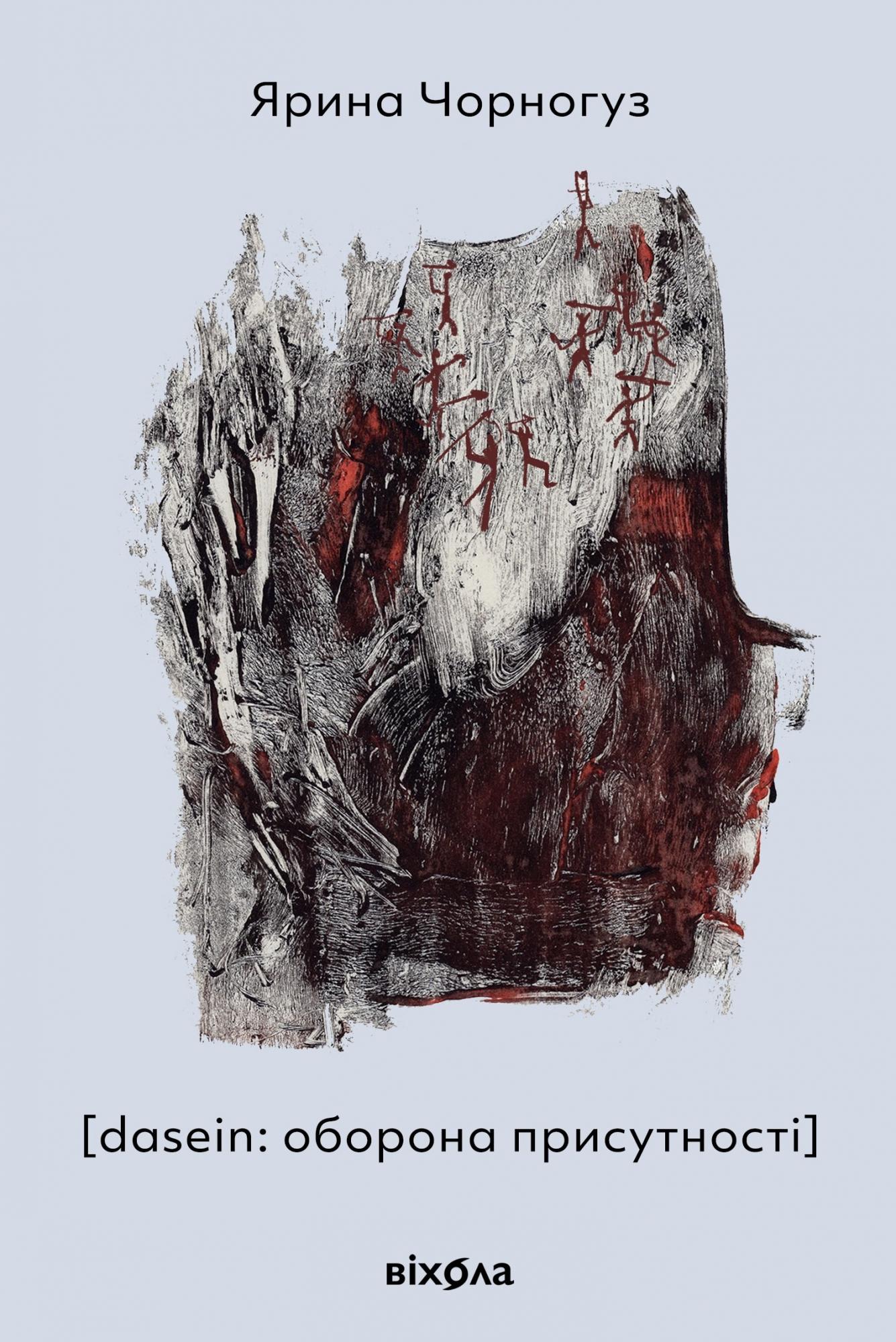 День ЗСУ: 18 українських військових і ветеранів, чиї книги варто прочитати